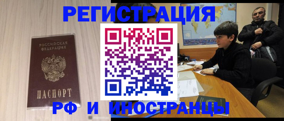 пропишу в квартире в Никольском